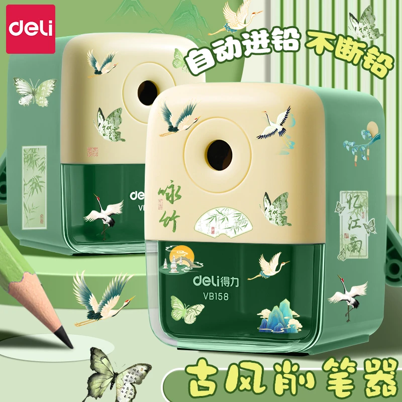 得力文具卷笔刀手摇式转笔刀小学生专用削笔机自动进铅幼儿园儿童