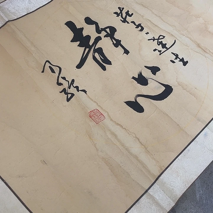 摆件，轴坏，破损，水渍都是正常的