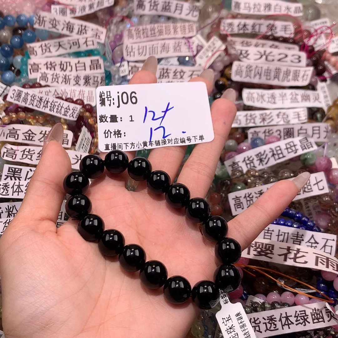 水晶手串未镶嵌6¥¥@……