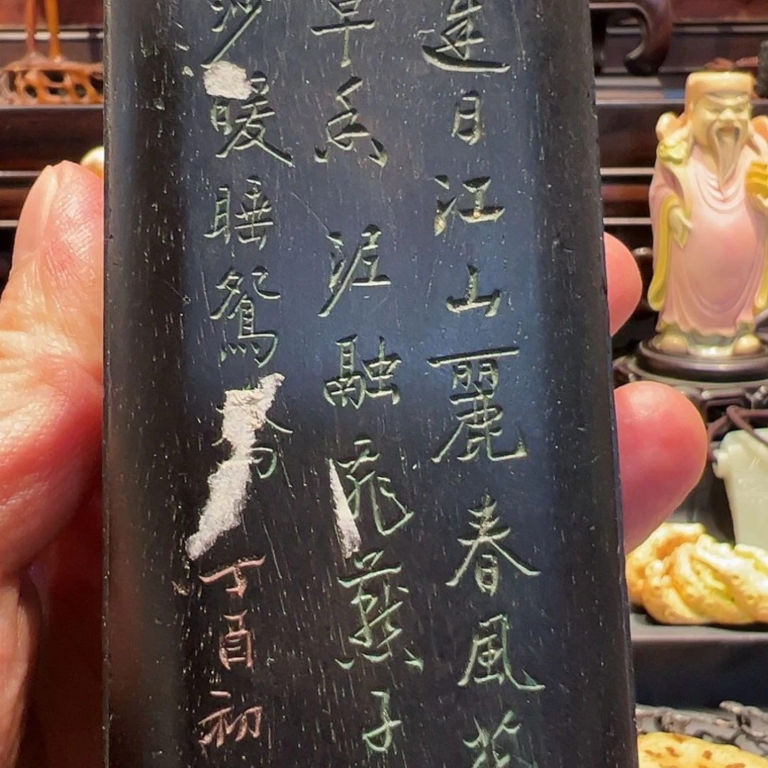 檀香紫檀（小叶紫檀）盒子一个