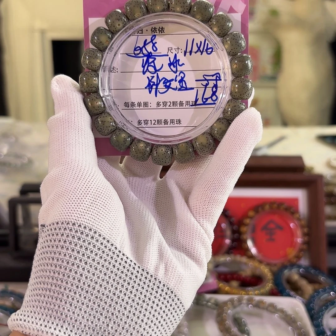 星月菩提吊坠星月