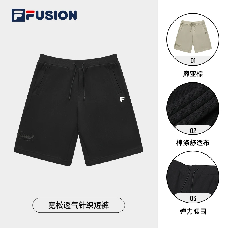 Fila/斐乐短裤休闲百搭高能感夏季清凉透气五分裤T11M425602F