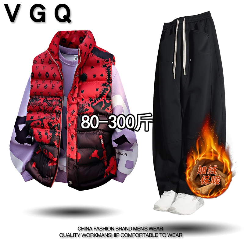 VGQ男士休闲运动套装冬季款大码加绒加厚马甲卫衣直筒裤三件套装