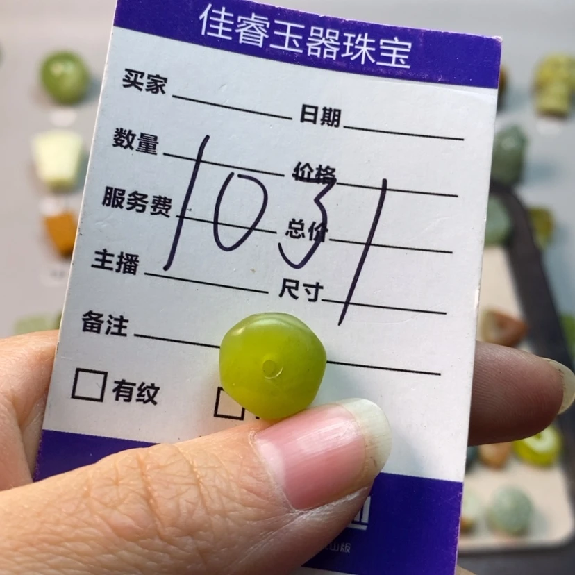 【闪购商品】蛇纹石玉吊坠(不含链)未镶嵌北*牛