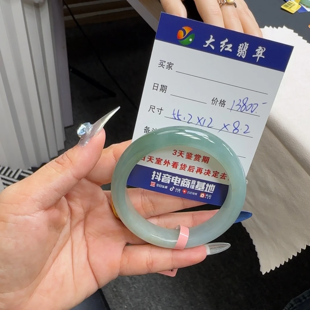 未镶嵌手镯翡翠
