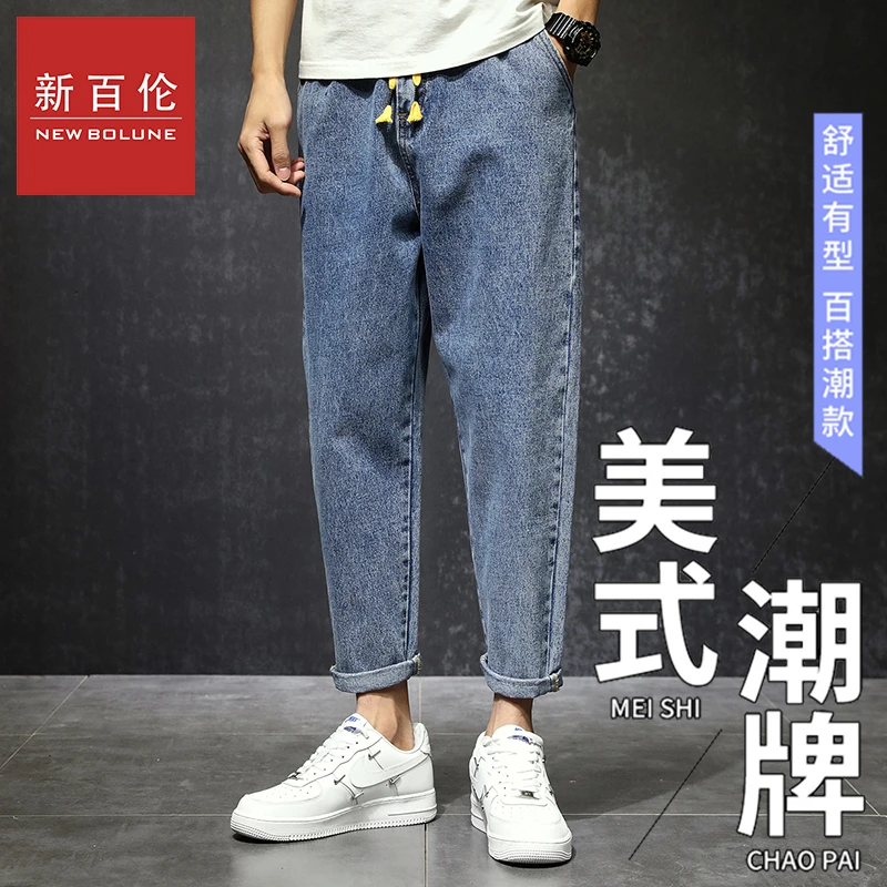 新百伦牛仔裤裤子潮牌百搭户外宽松休闲裤ins松紧腰牛仔裤男士