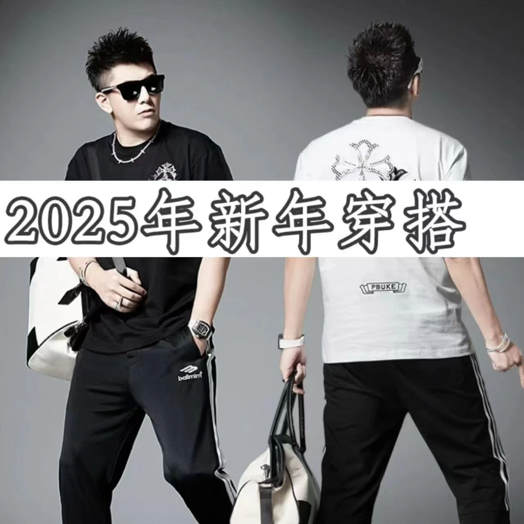 5号链接-2025年新款时尚男女同款百搭T恤【预售】