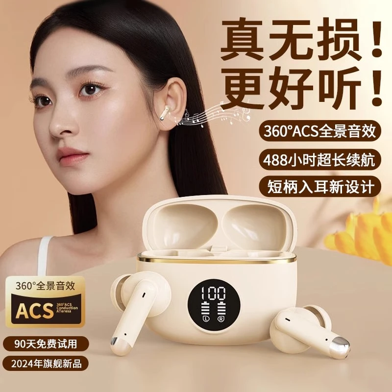 【柏林之音】2025最新款蓝牙耳机入耳式降噪高音质小巧隐形超长续航