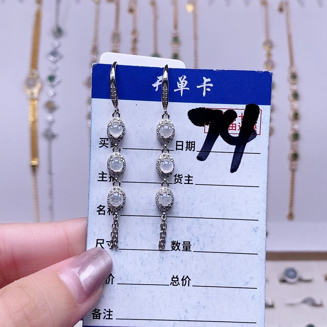 翡翠未镶嵌戒指耳环