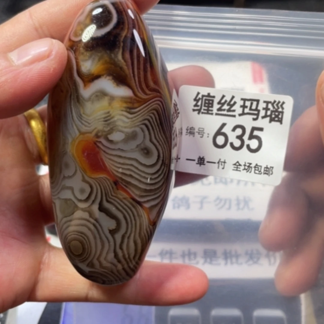 【闪购商品】未镶嵌颈饰玛瑙/玉髓