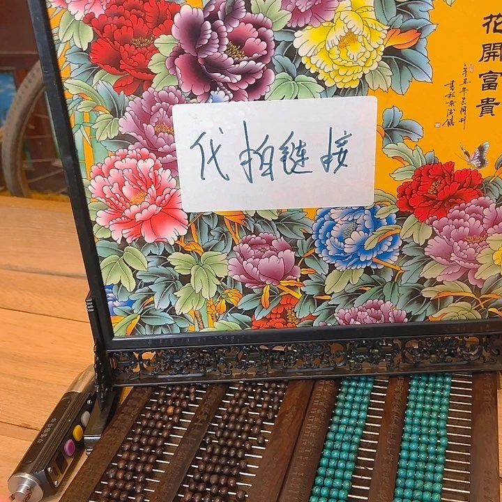 健健康康平平安安