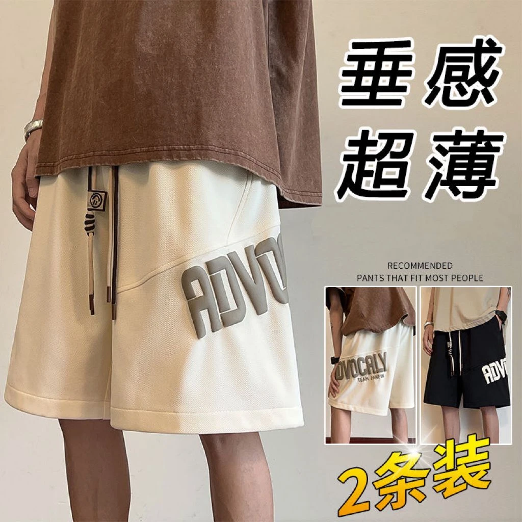 高街休闲短裤男士夏季薄款字母印花宽松马裤青少年运动直筒五分裤