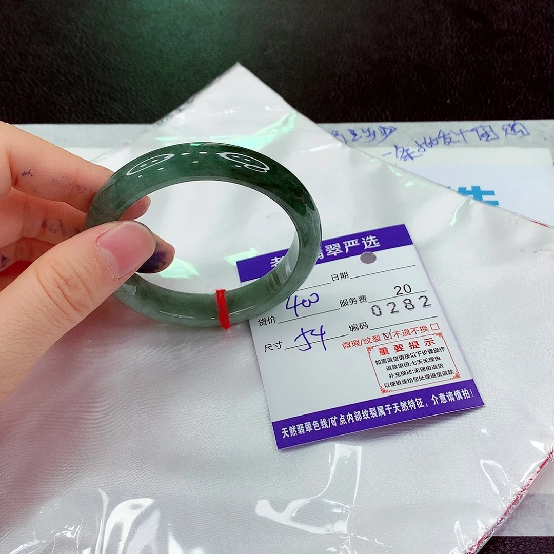 翡翠未镶嵌手镯54