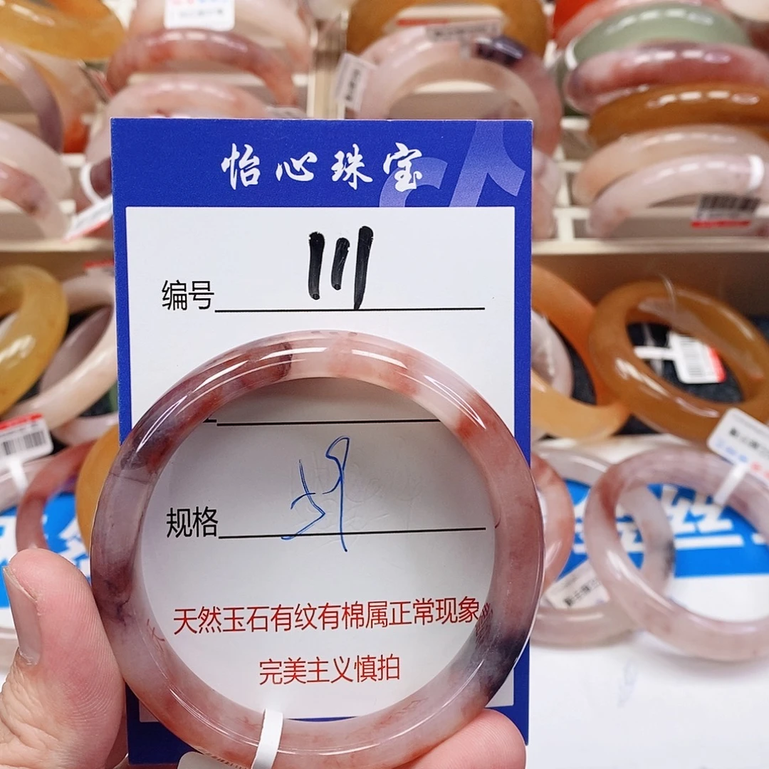 石英质玉（金丝玉）未镶嵌手镯