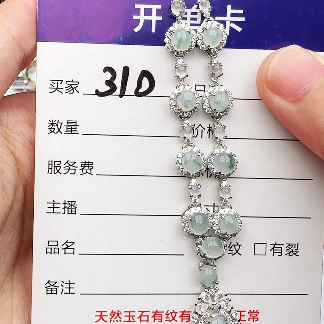 银S925镶嵌戒指翡翠戒指