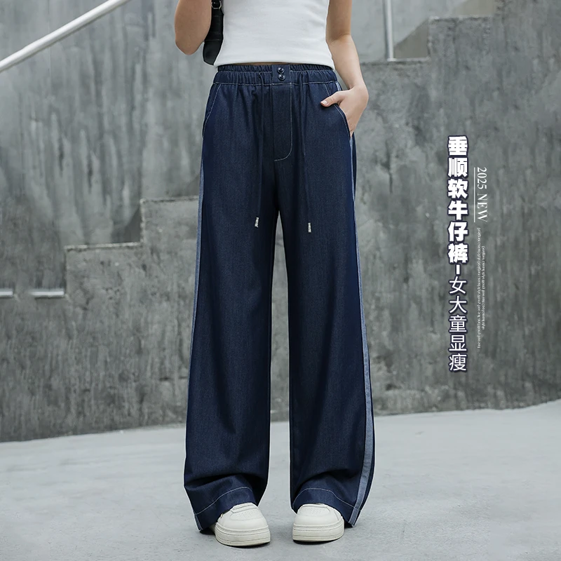 【断码特价】女大童天丝牛仔裤女童夏季薄款裤子初中生女窄版直筒裤