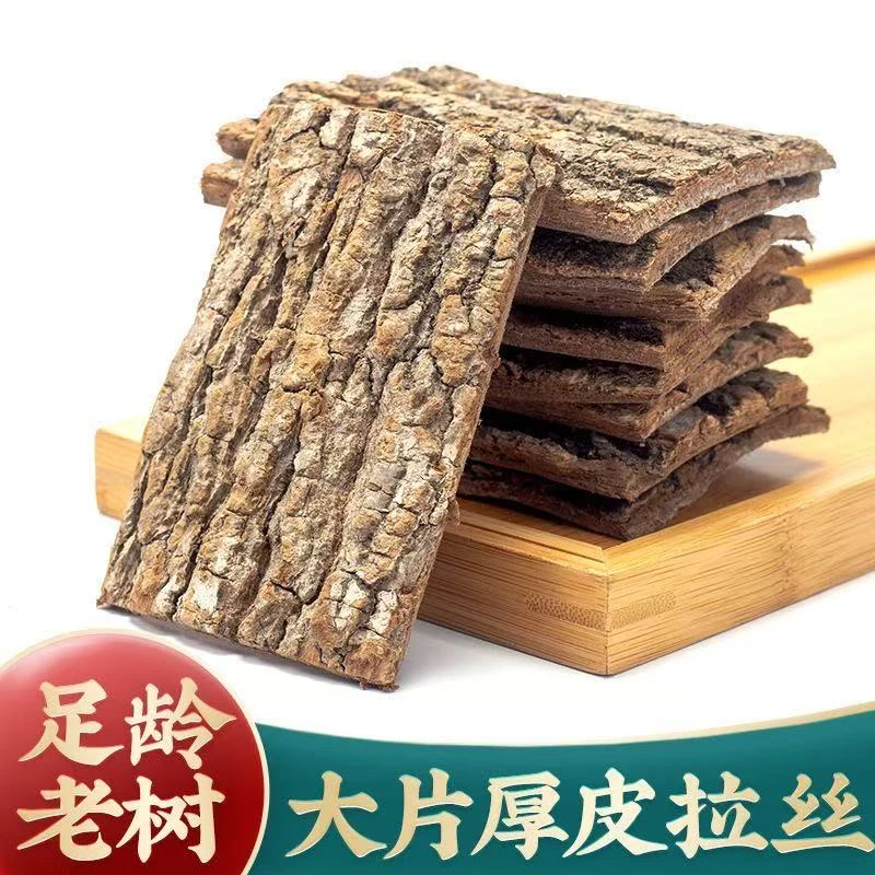 老树龄杜仲厚肉拉丝