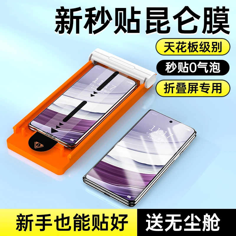 适用华为matex5手机膜MateX6外屏膜x3典藏版X5钢化软膜x6保护贴膜