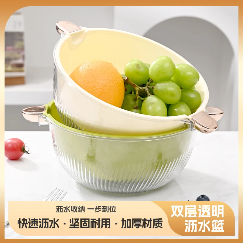 多功能厨房双层洗菜盆沥水篮家用水果盘淘米篮大容量水果篮带盖子