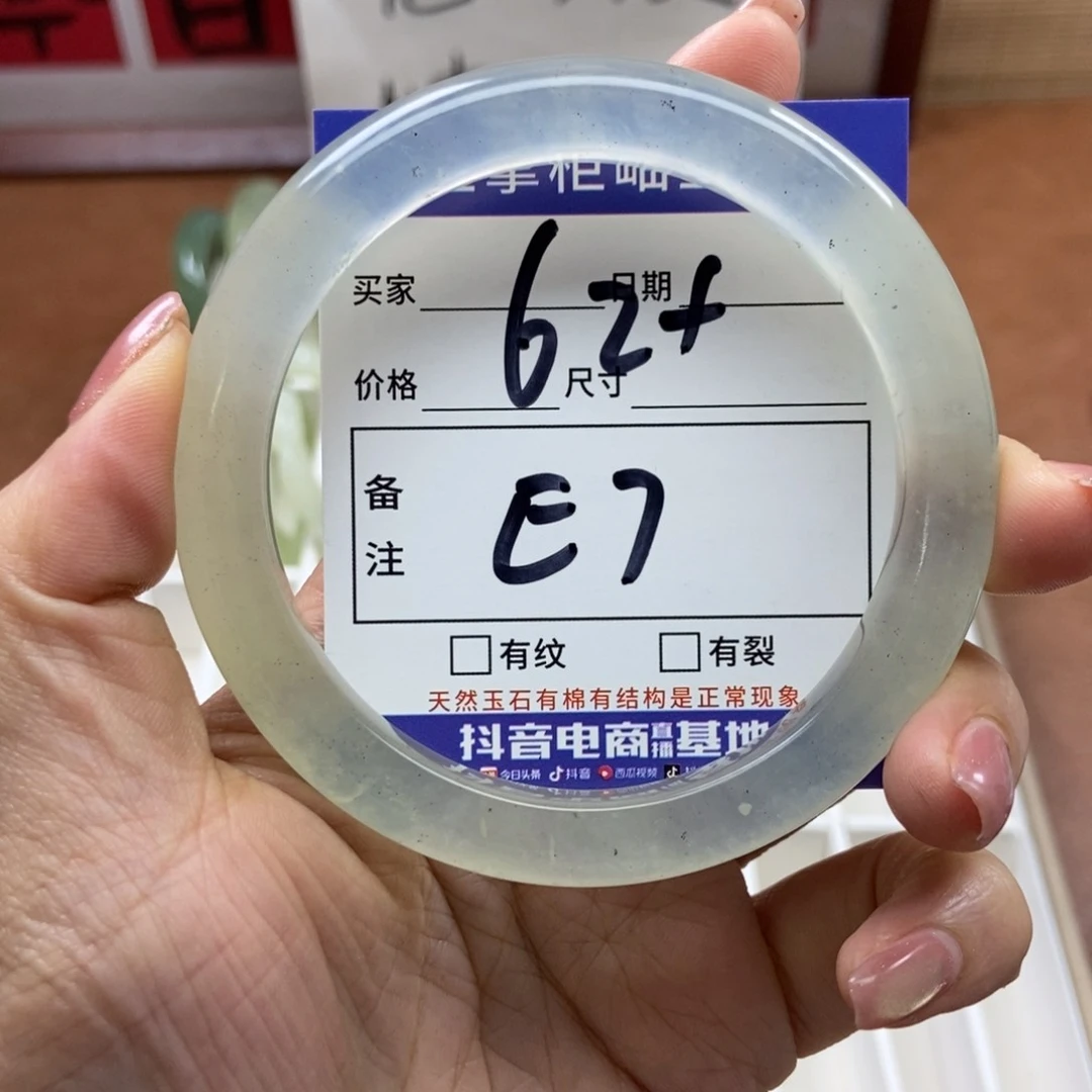 岫玉手镯手镯未镶嵌