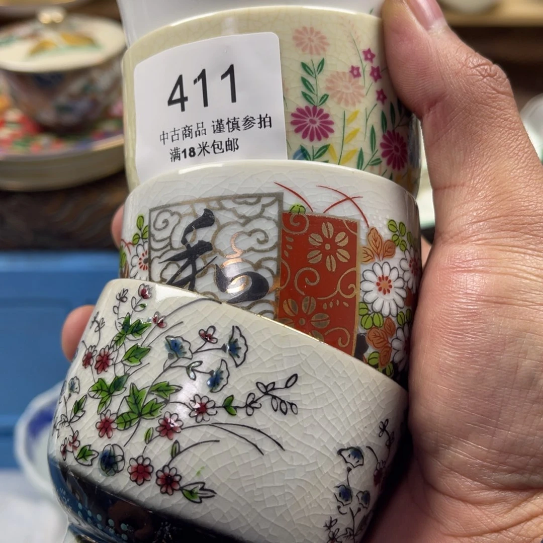 土***器瓷片saaaaaaaaaaa411