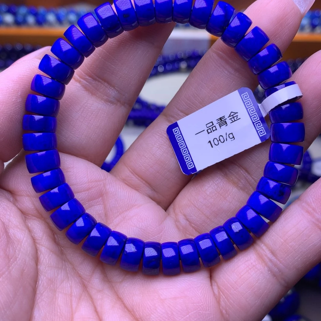 青金石未镶嵌手串8m