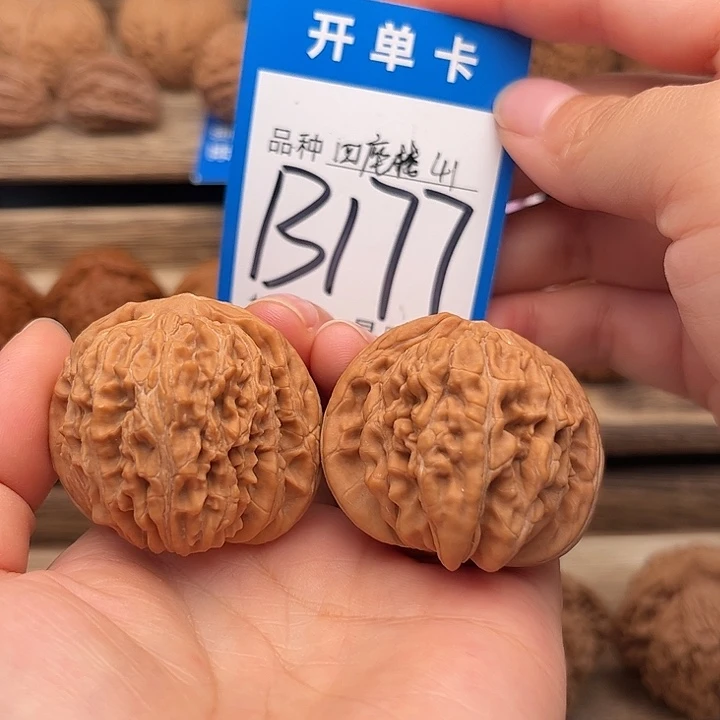 吊坠文玩核桃全品白茬四座楼41