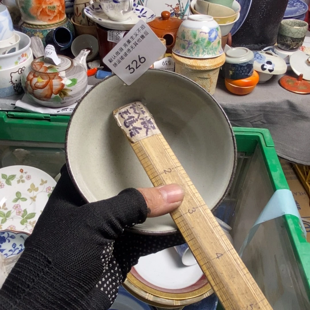 爱***拉瓷片茶具茶具茶具