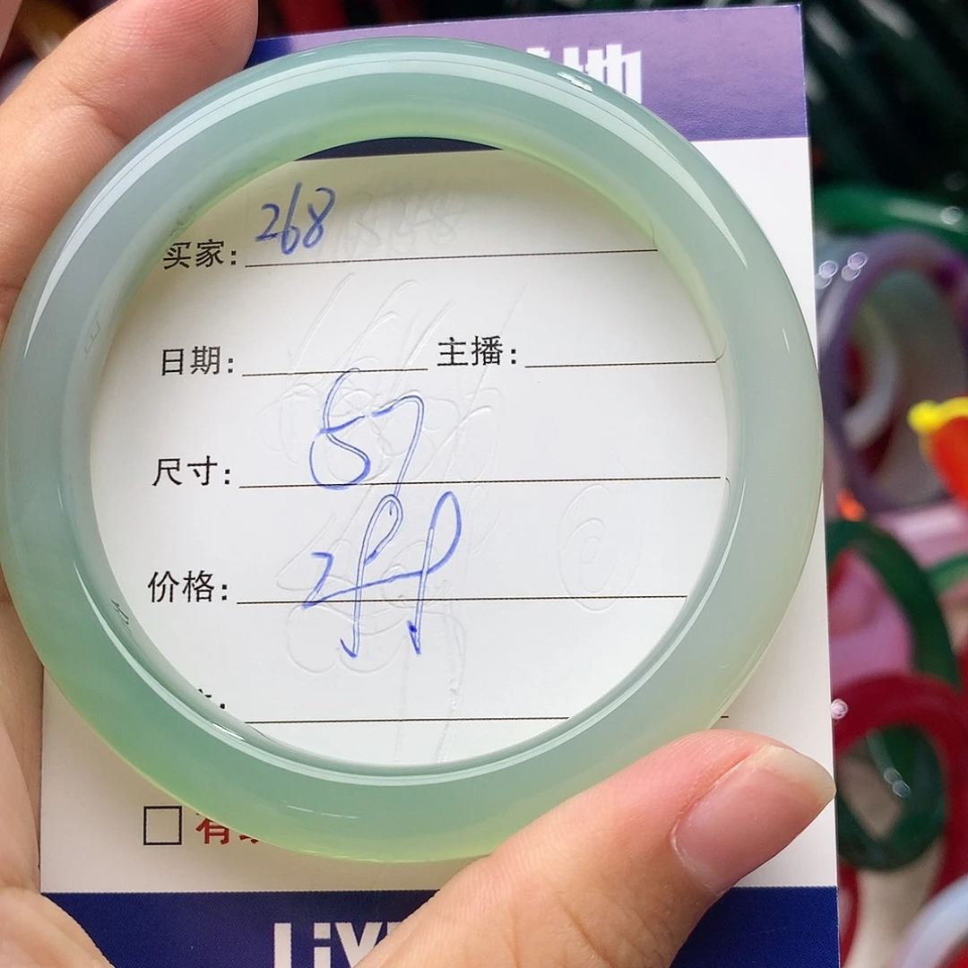 玛瑙/玉髓手镯未镶嵌268