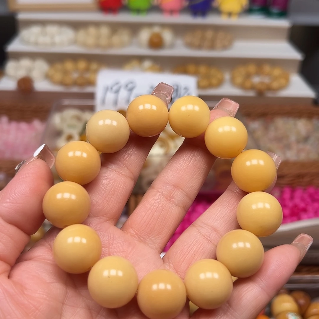 菩提根/象牙果手串卡18奶黄圆1条