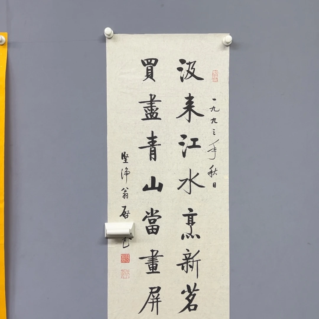 库存作品清理低价可得