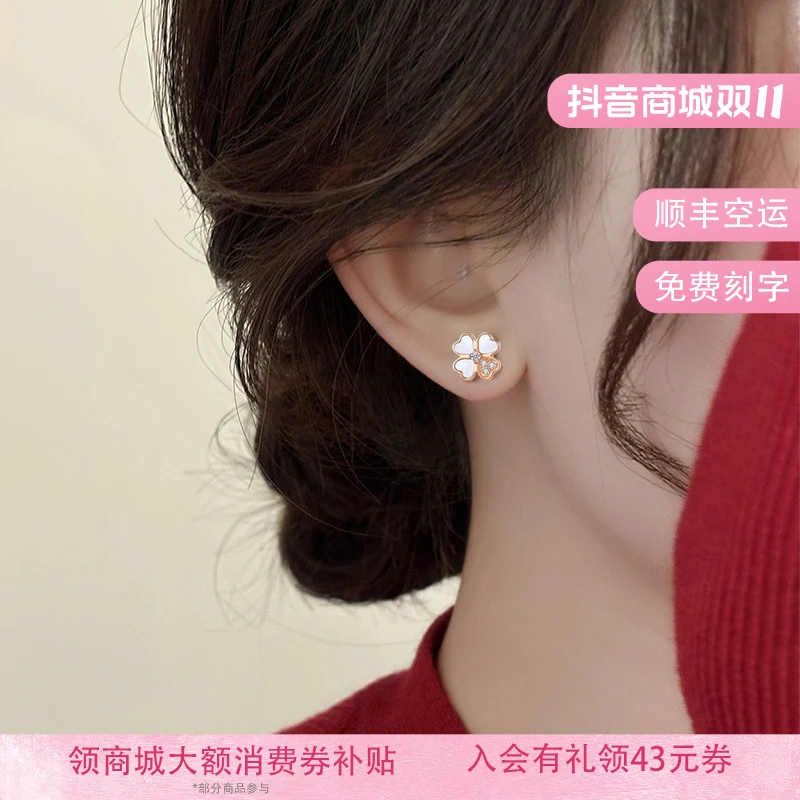 Grace Girl 925银耳饰 幸运四叶草耳钉轻奢甜美精致情人节礼物