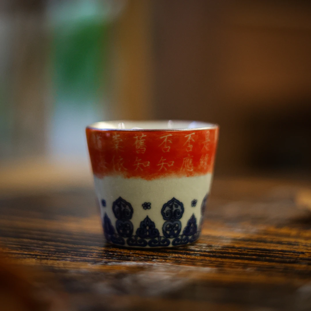 【慕白茶集】陶泥—小可乐杯如梦令（Q5079）