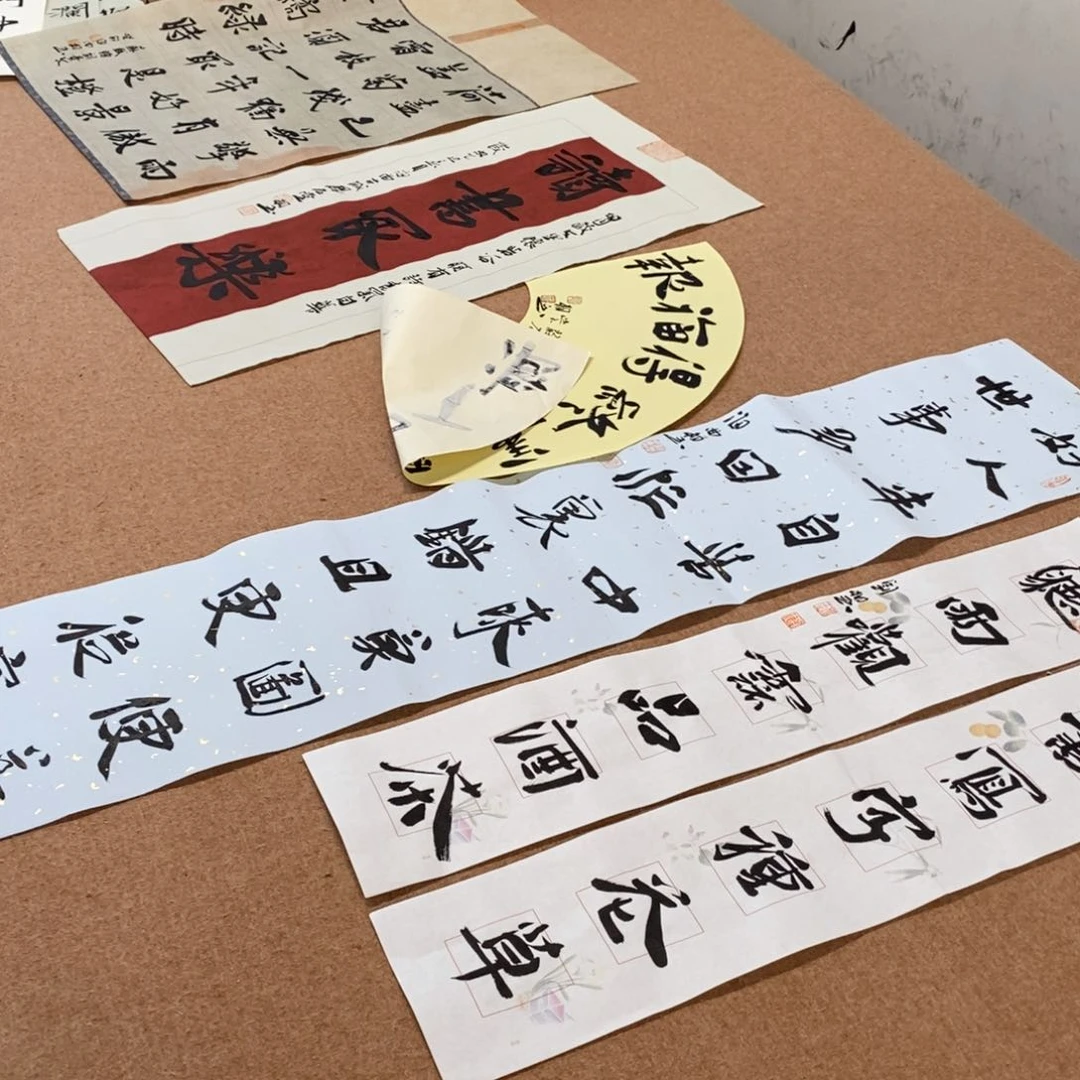 书法刘相玉书法作品惠友中