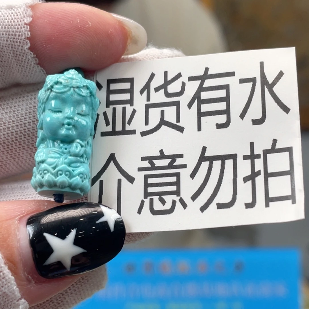 未镶嵌绿松石挂件