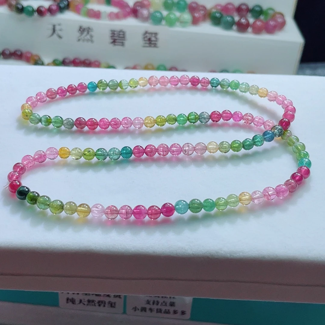 手链未镶嵌碧玺5.3mm左右