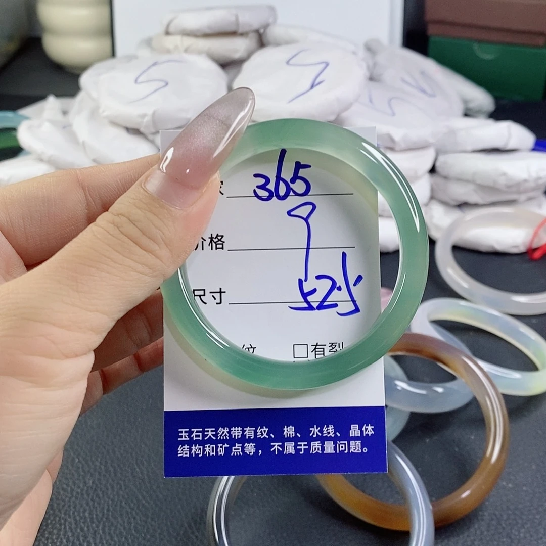 玛瑙/玉髓未镶嵌手镯