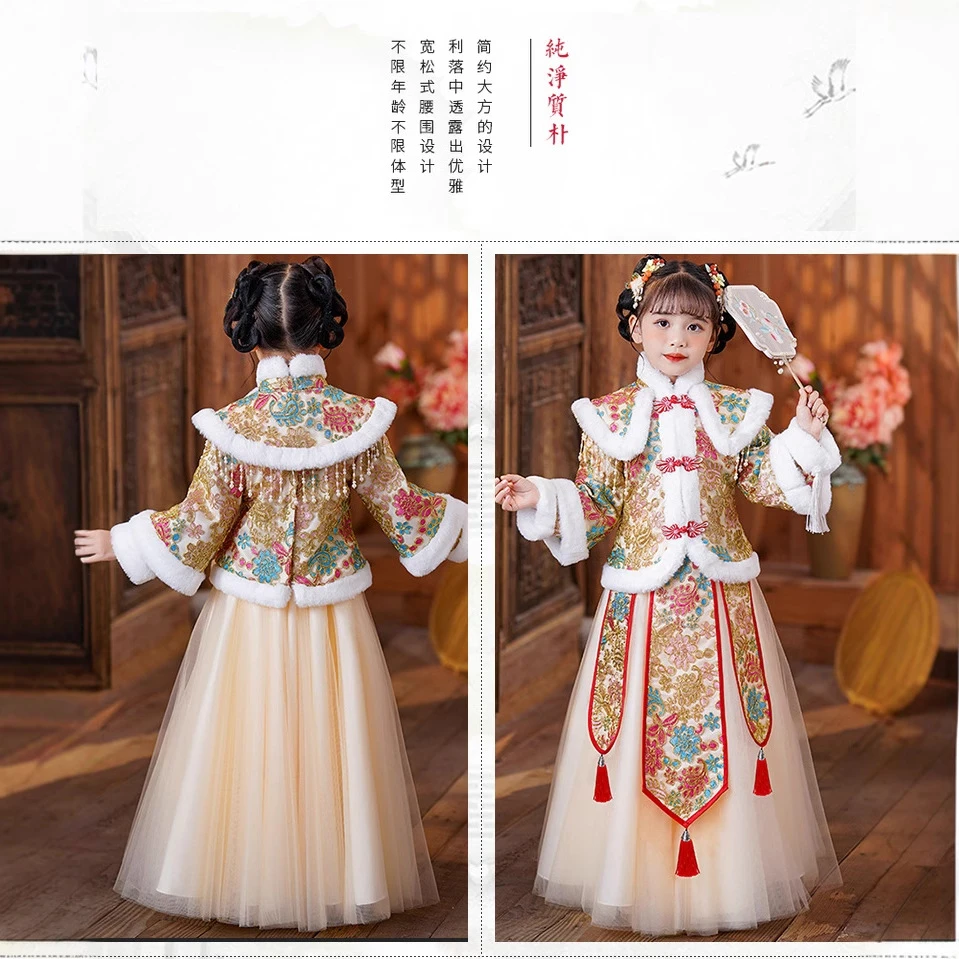 汉服女童冬款小女孩拜年服中国风古装加厚儿童唐装龙年过年服冬季