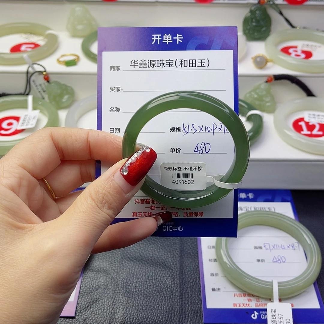 未镶嵌手镯和田玉