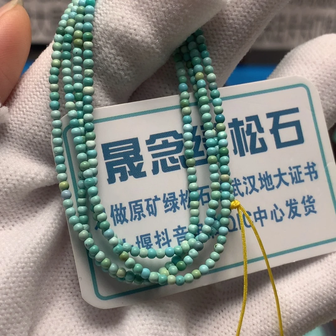 绿松石未镶嵌挂件