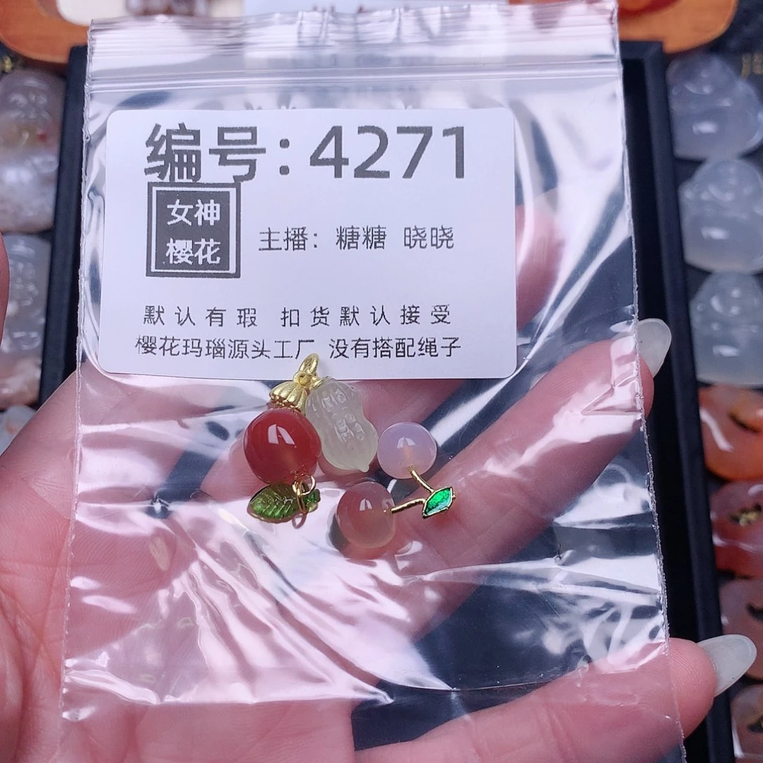 玛瑙/玉髓颈饰合金?**吖