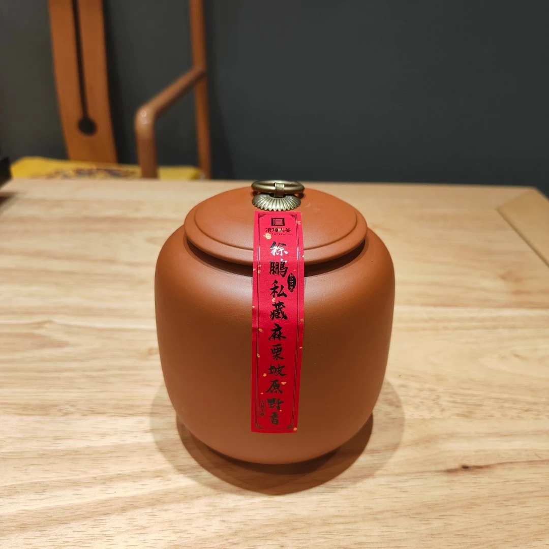 【凌顶古茶】 2018年徐鹏私藏麻栗坡原野香普洱茶生散茶100g/罐