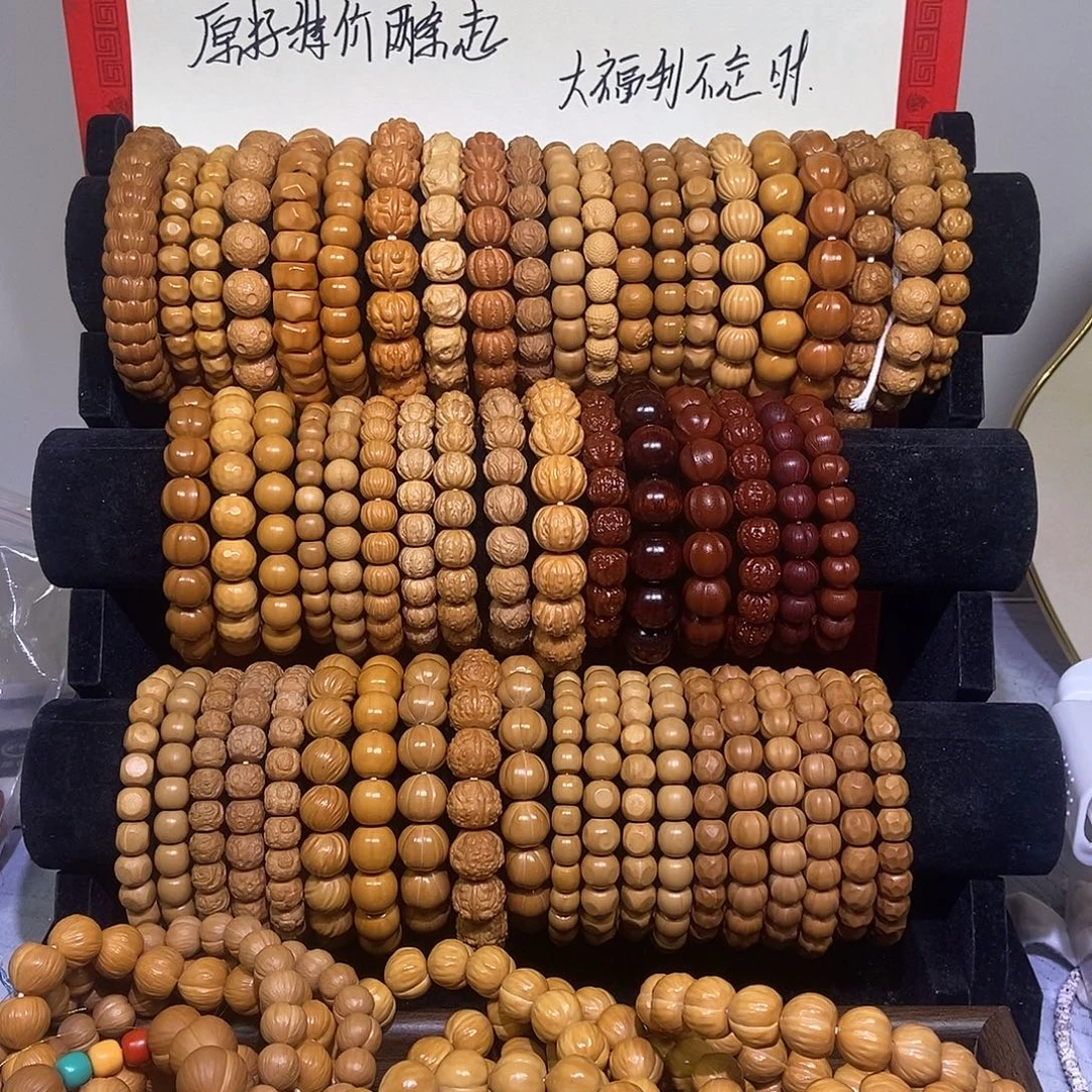 猴头核桃手串瑕疵款猴头手串任选一条