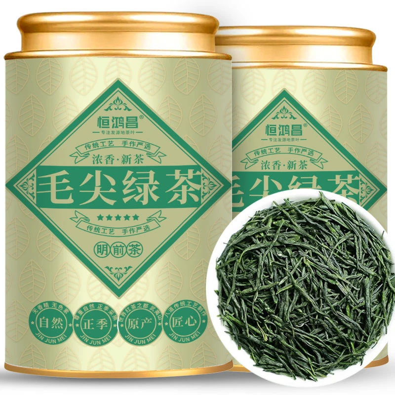 毛尖2025新茶明前绿茶浓香型茶叶耐泡口粮茶正宗毛尖绿茶新茶叶