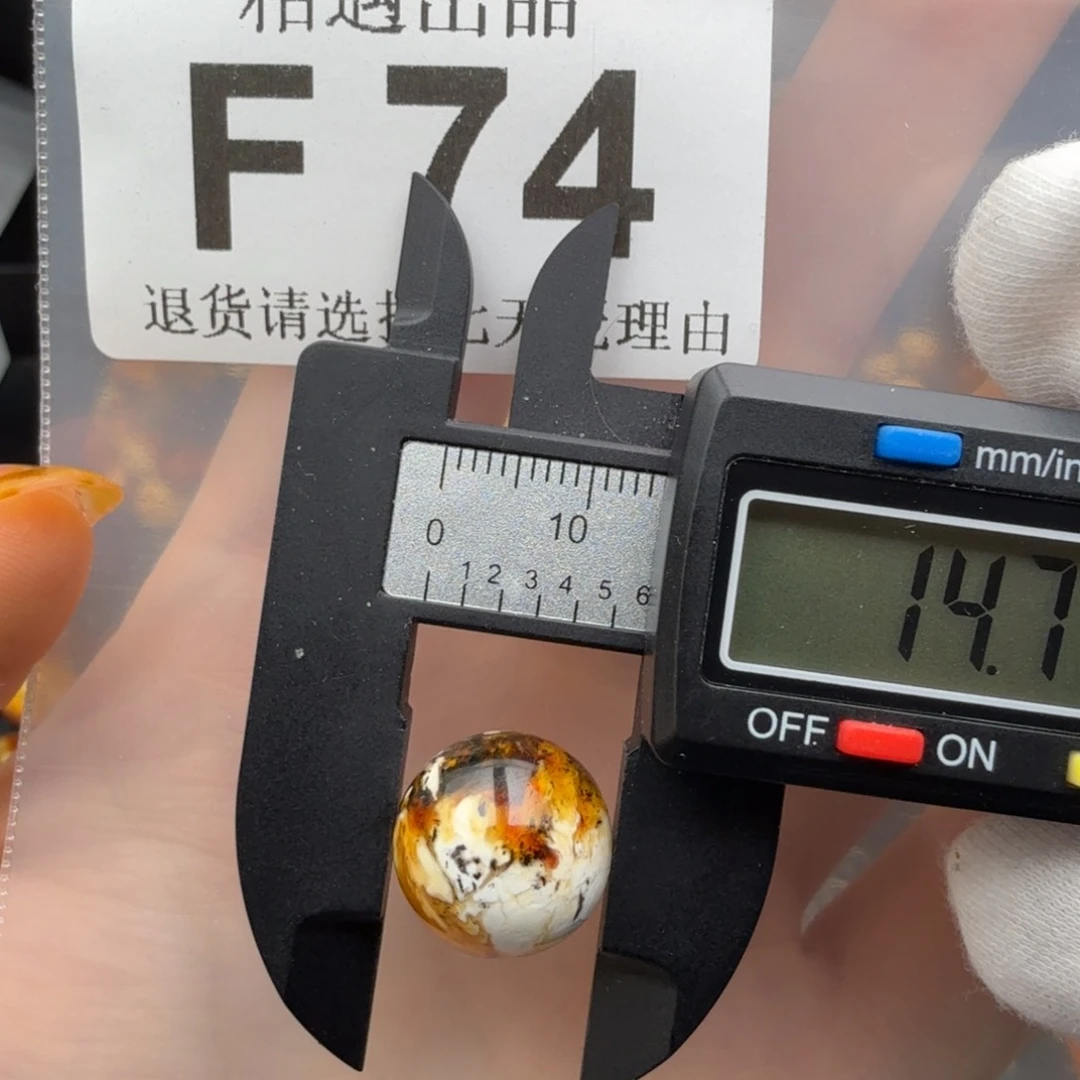 未镶嵌琥珀裸石琥珀蜜蜡特