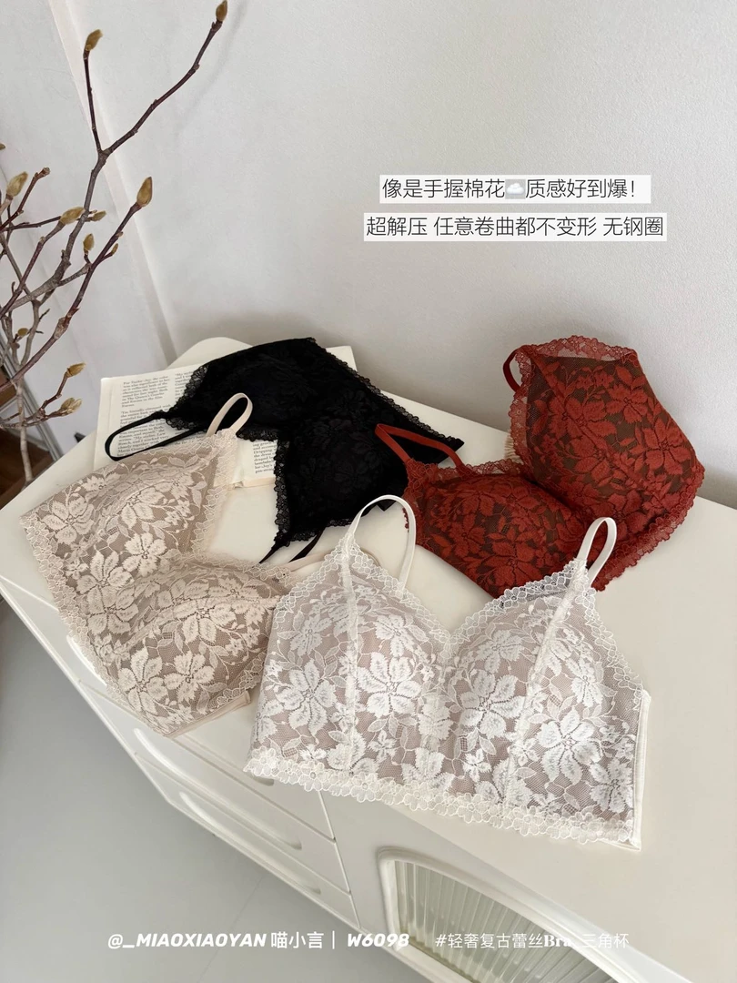【法式蕾丝美背】 秋冬新品V领蕾丝美背 时尚百搭 性感有品位