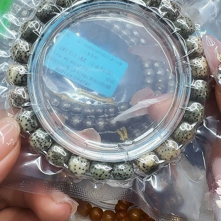 星月菩提手串375高端卡姿兰绿包白星月菩提98桶单圈