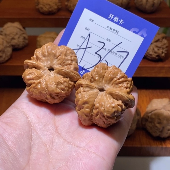 文玩核桃把件你在一起a 367
