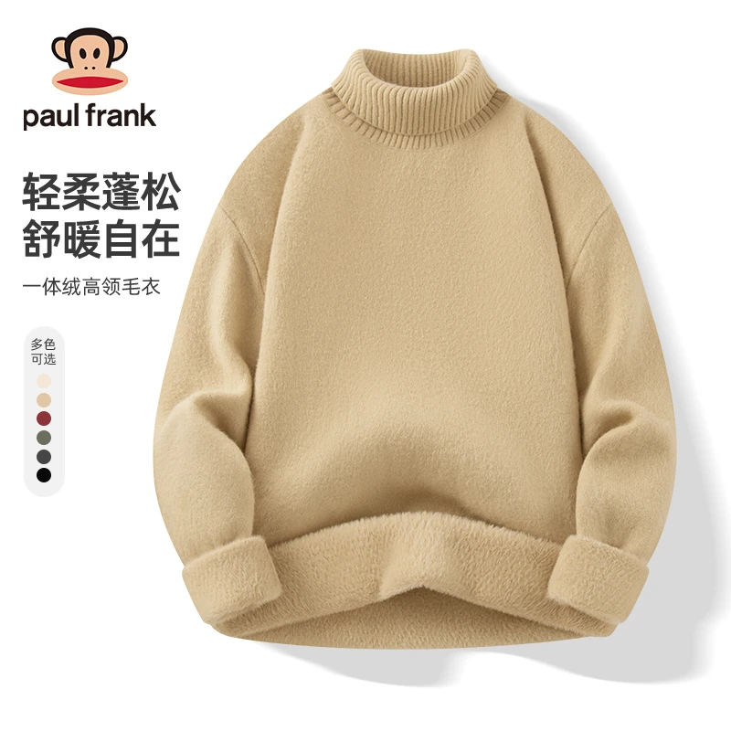 paul frank/大嘴猴男款加绒美式潮流休闲时尚长袖纯色高领款毛衣