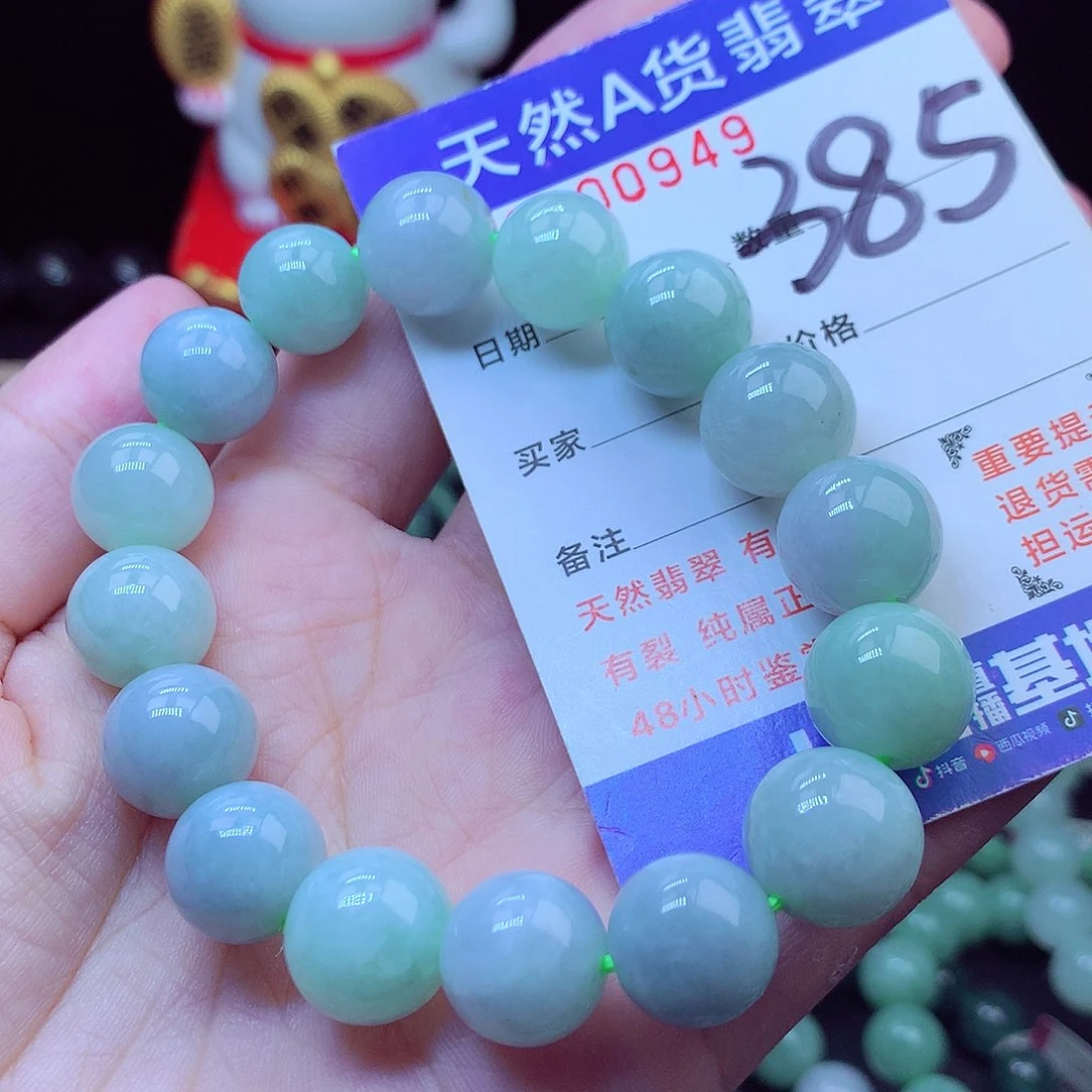 毛衣链未镶嵌翡翠13➕